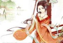 战神王爷的独宠医妃(凤凌墨宸寒凤卿云凤舒儿)在线免费阅读-红梅文学