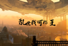 《明末:携无限军火,重塑山河》小说章节在线试读,《明末:携无限军火,重塑山河》最新章节目录-红梅文学