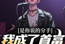 江辰秦俏玉小说免费阅读完整版-红梅文学