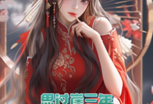 思过崖三年,下山即无敌!江寒小说完结版章节在线阅读-红梅文学