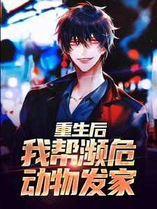林舟白笑小说免费阅读完整版