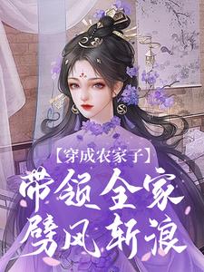 张鳌张平安小说免费阅读完整版