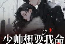 钱嬛小说免费阅读完整版-红梅文学