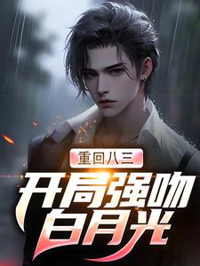 唐河林秀儿完整版小说免费阅读