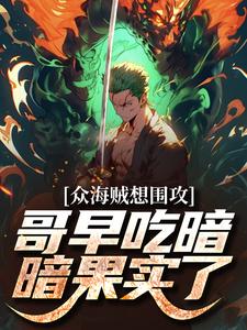 林烟小说免费阅读完整版