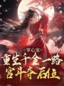 谢疏宁萧越小说免费阅读完整版