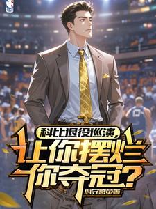 农家医女：妖孽夫君倒插门小说有没有完整的免费版本在线阅读？