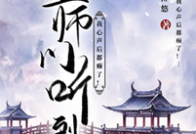 叶千星青云小说免费阅读完整版-红梅文学