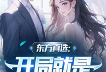 穿越平行世界,一首诗就爆红叶枫,穿越平行世界,一首诗就爆红章节在线阅读-红梅文学