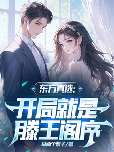 穿越平行世界，一首诗就爆红叶枫，穿越平行世界，一首诗就爆红章节在线阅读