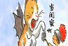 重生六零之我只把你当闺蜜啊小说的所有章节都能在哪里免费读到?-红梅文学