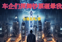 《绑定科技系统,大佬争相抢我电池》林寒小说免费阅读完整版-红梅文学