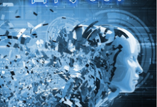 杨沫小说免费阅读完整版-红梅文学