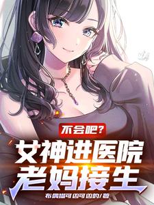 顾平安王一一小说完结版在线阅读，系统：宠妻带娃的美满人生免费看