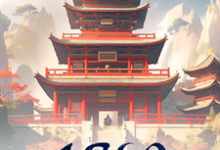 重回六零:我的物资囤满屋孙二狗小说在线章节目录阅读最新章节-红梅文学