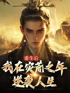 叶飞何秀秀完整版小说免费阅读