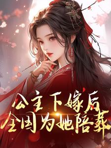 于沁瑶秦云璟完整版小说免费阅读