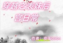 洛桑华项修煜完整版小说免费阅读-红梅文学