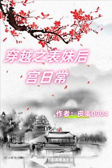 洛桑华项修煜完整版小说免费阅读