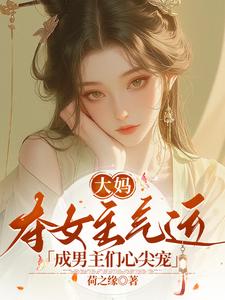 苏琳萧剑霄完整版小说免费阅读