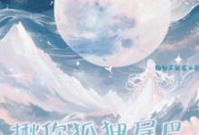稚芒微生确小说免费阅读完整版-红梅文学