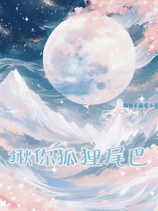 稚芒微生确小说免费阅读完整版
