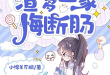 江时月谢怀璟小说《断亲后盖房吃肉,渣爹一家悔断肠》在线阅读-红梅文学