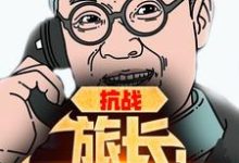 寻找能够免费阅读觉醒系统:高级武器就是买买买小说的平台-红梅文学