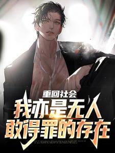 陈学文完整版小说免费阅读