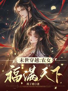 桑鲤萧祈安小说免费阅读完整版