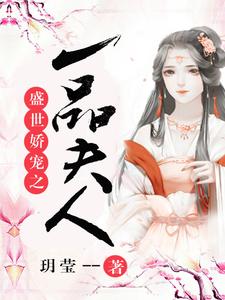琳琅许远风小说免费阅读完整版