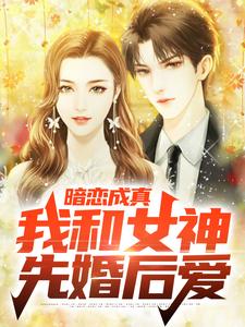许莓薛岑小说免费阅读完整版