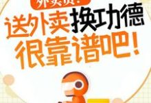 杨东完整版小说免费阅读-红梅文学