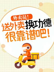 杨东完整版小说免费阅读