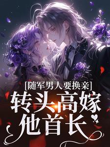 苏月牙完整版小说免费阅读
