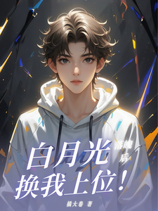 安意季长绝完整版小说免费阅读