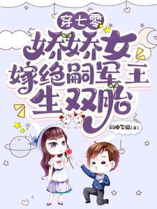 齐萌萌顾归之完整版小说免费阅读