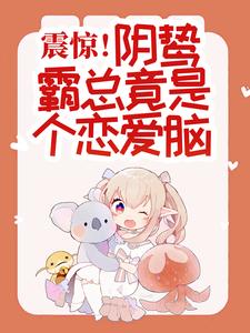 惊悚！哥哥给我找的媳妇是狐仙？（胡一狐霜霜）完整版在线免费阅读