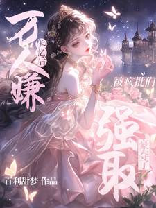 免费在线阅读穿越后，我逆改人设变团宠小说的正规网站有哪些？