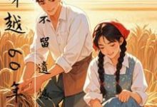 孙玄王奕小说免费阅读完整版-红梅文学