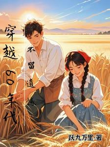 孙玄王奕小说免费阅读完整版