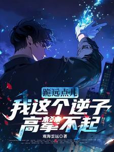 林灿柳雨彤完整版小说免费阅读