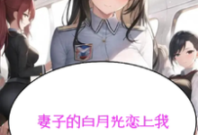 完结版《谁说这霸总傻,这霸总可太会虐了》章节目录在线阅读-红梅文学