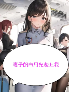完结版《谁说这霸总傻，这霸总可太会虐了》章节目录在线阅读