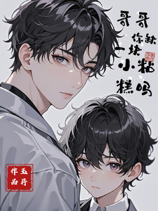 白梦粱李曜小说免费阅读完整版