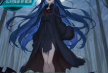 小说《美女你好,为什么对我步步紧逼》完整版在线章节免费阅读-红梅文学