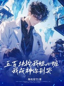 高远小说免费阅读完整版