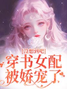 樊花赵一路小说免费阅读完整版