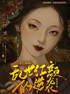 沈若兰程远山小说免费阅读完整版