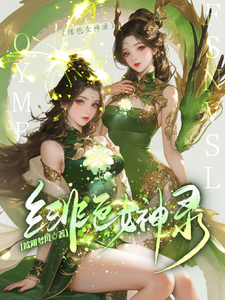 胡昊天小说免费阅读完整版